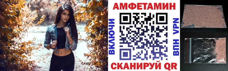 АМФ VHQ  Донской 