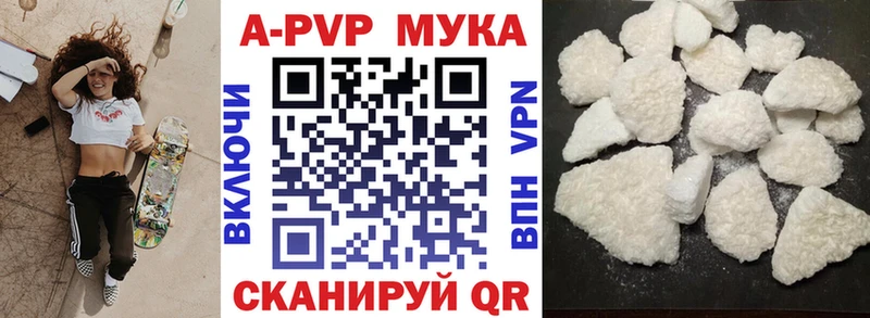 Альфа ПВП СК  где купить наркоту  Донской 