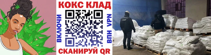 Кокаин 99%  купить наркотик  Донской 