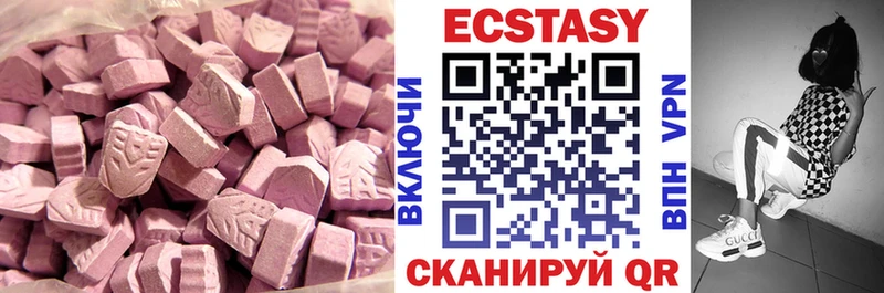 Ecstasy ешки  площадка наркотические препараты  Донской 