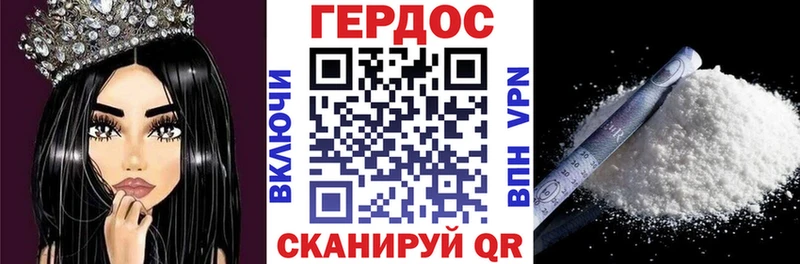 Героин Афган  Донской 