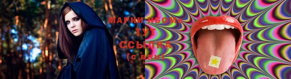 синтетический гашиш Абдулино