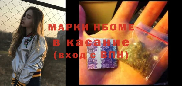 mdpv Алексеевка