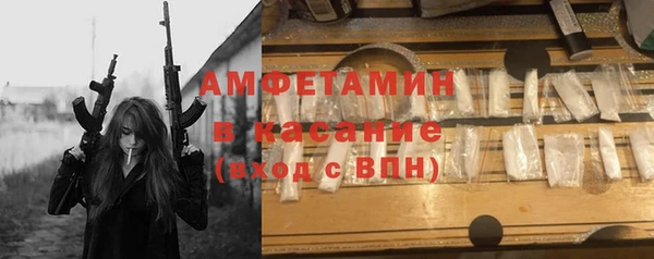 синтетический гашиш Абдулино