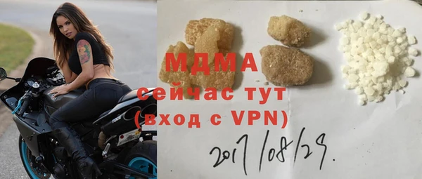 mdpv Алексеевка