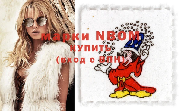 mdpv Алексеевка
