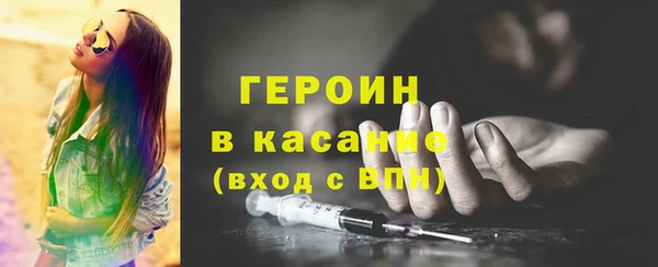 мескалин Абаза