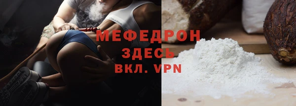 прущая мука Абинск