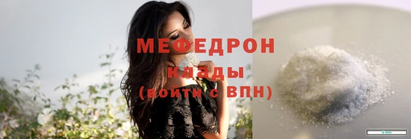 прущая мука Абинск