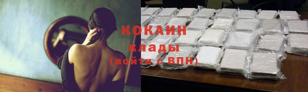 мескалин Абаза