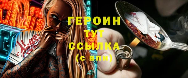 синтетический гашиш Абдулино