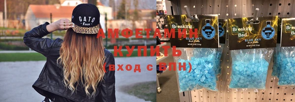 мескалин Абаза