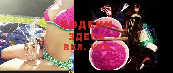 синтетический гашиш Абдулино