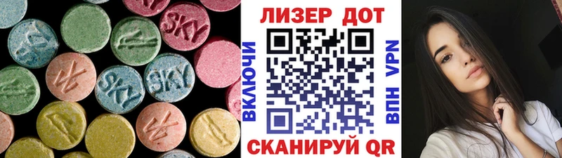 Лсд 25 экстази кислота  Донской 