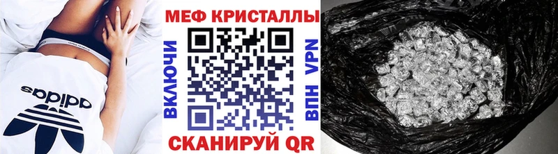 МЕФ мука Донской