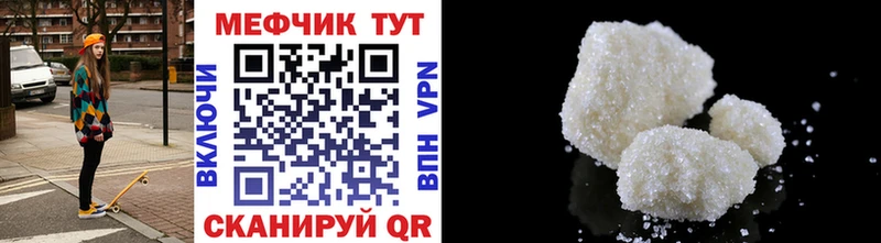 кракен онион  Донской  Меф 4 MMC 