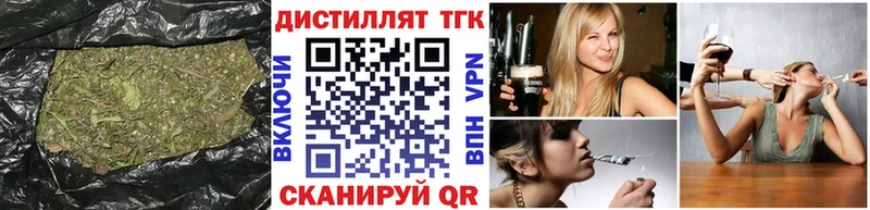 купить наркотик  Донской  omg ссылка  ТГК жижа 